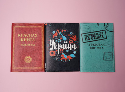  Обкладинки на паспорти, фото 3 