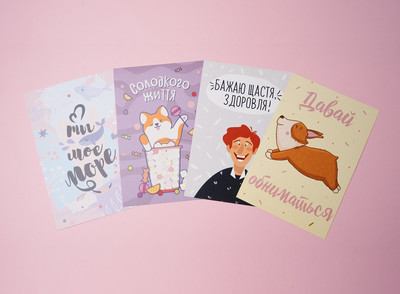  Листівки, фото 1 