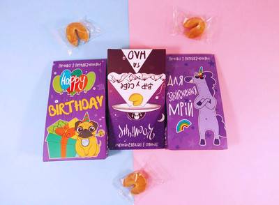  Печиво з передбаченням, фото 3 