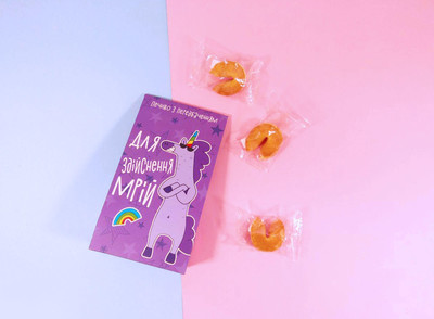  Печиво з передбаченням, фото 4 