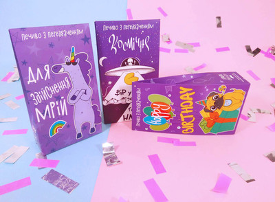  Печиво з передбаченням, фото 5 