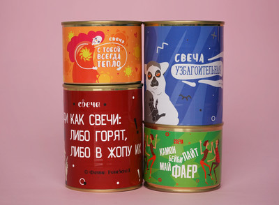  Консервовані подарунки, фото 10 