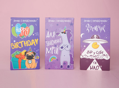  Печиво з передбаченням, фото 1 