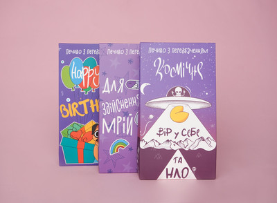  Печиво з передбаченням, фото 2 